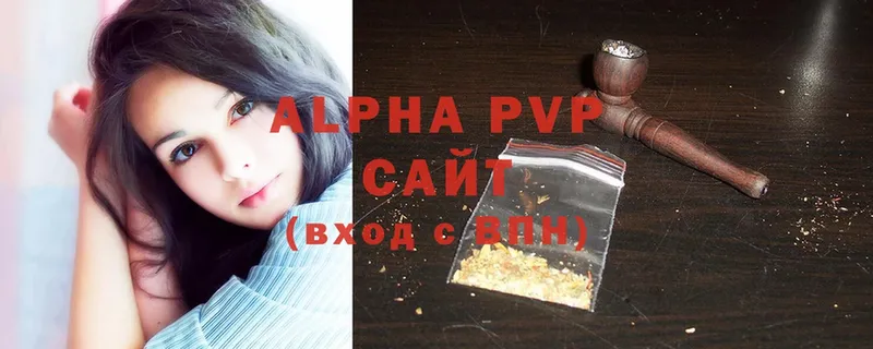 Alfa_PVP мука  магазин    Боровичи 